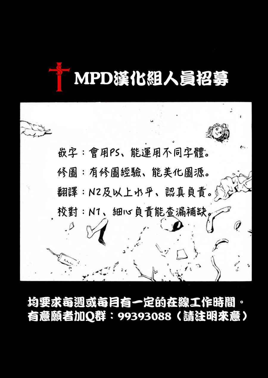 第74话0