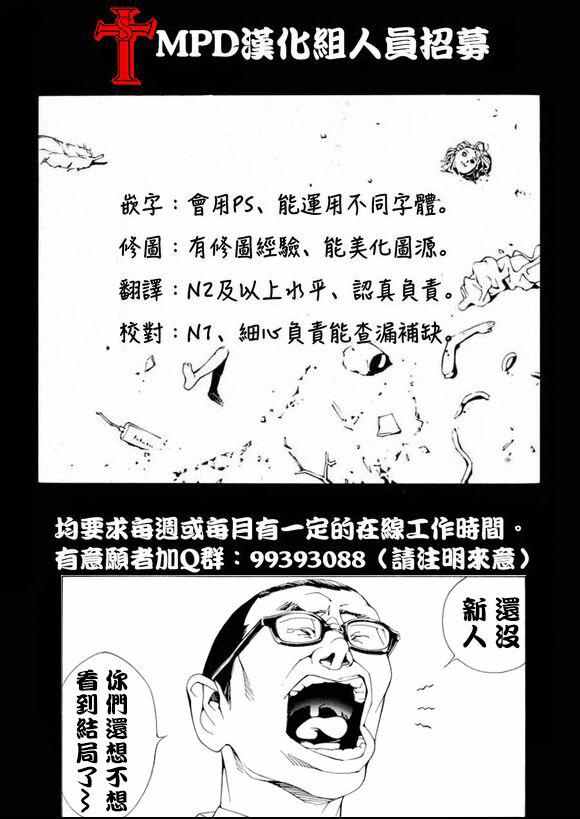 第83话1