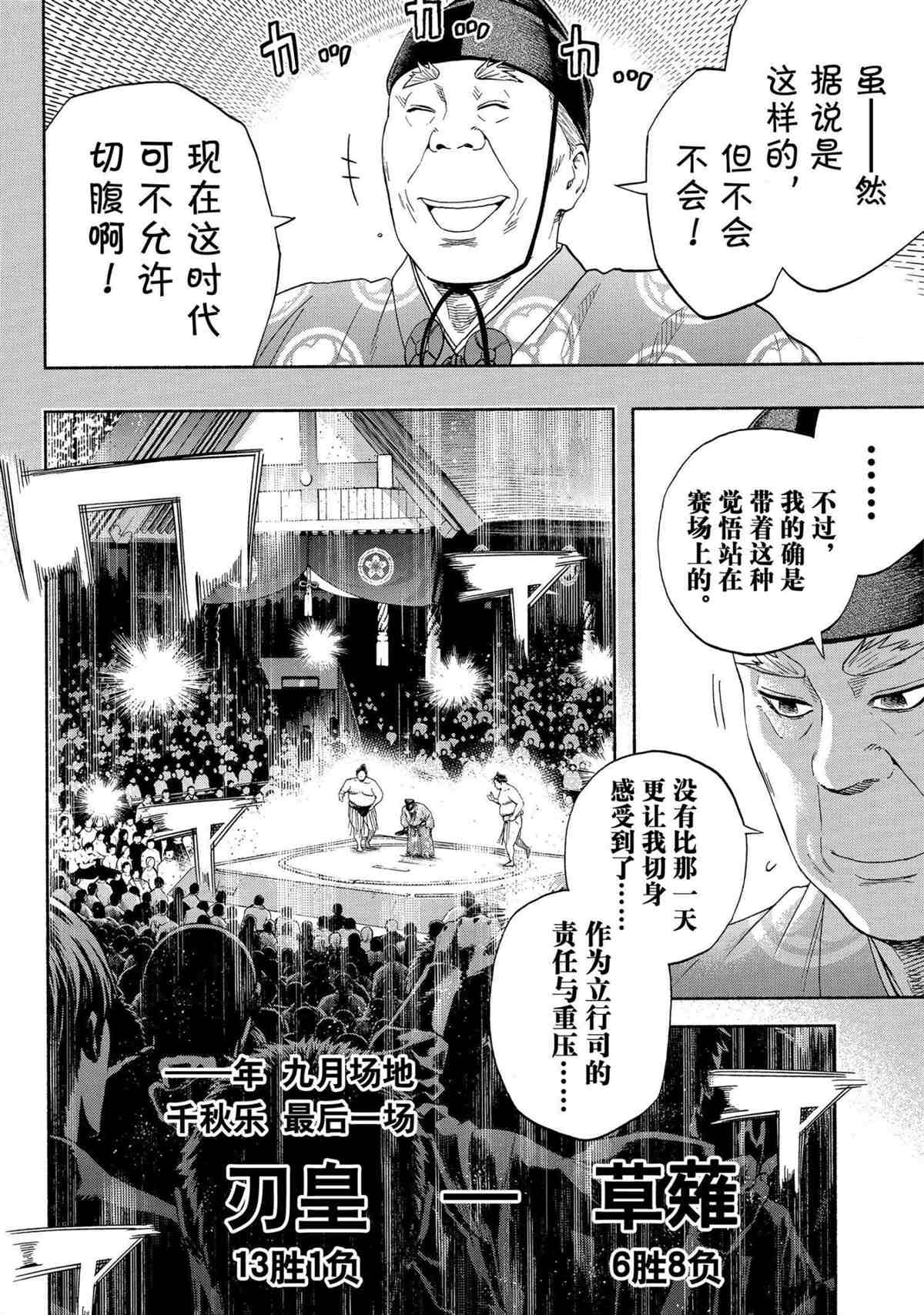 第243话试看版1