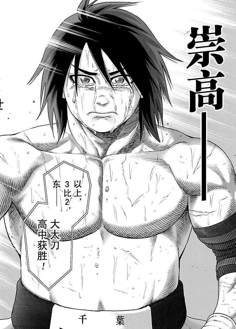 第152话试看版0