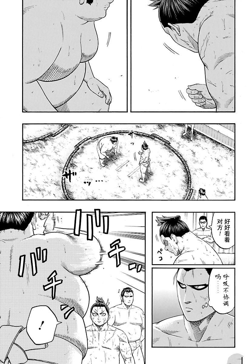 第177话试看版2