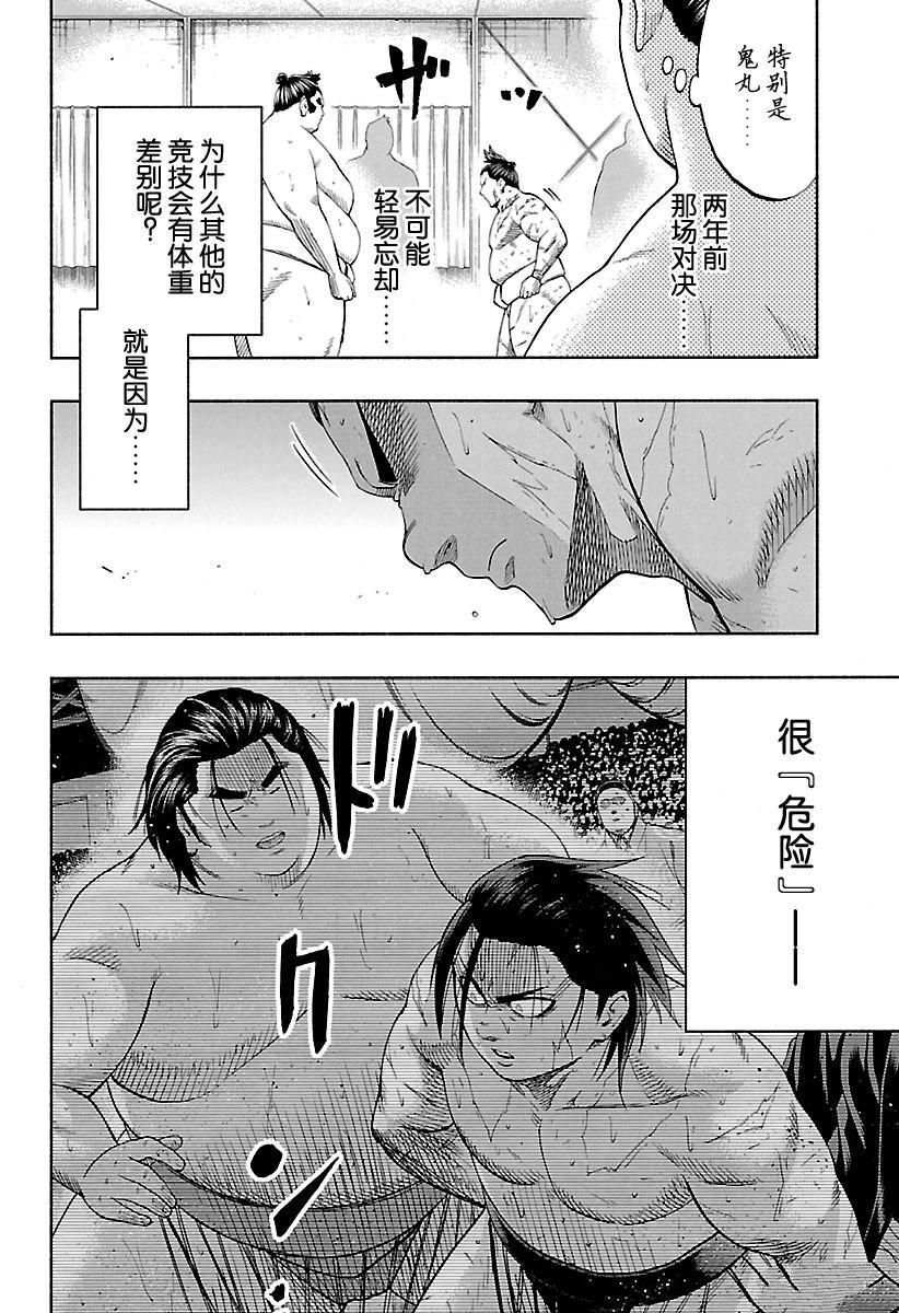 第177话试看版1
