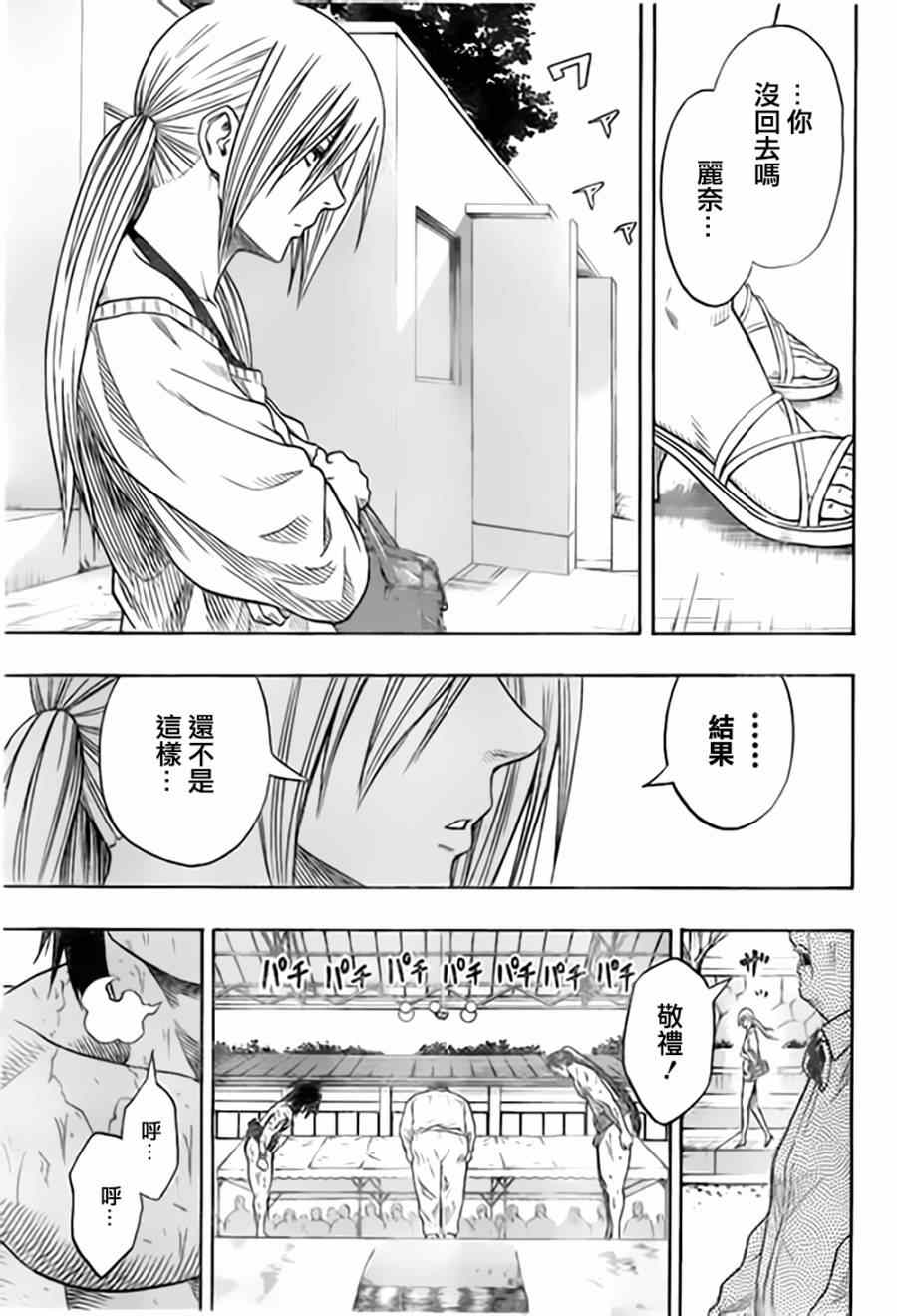 第32话4