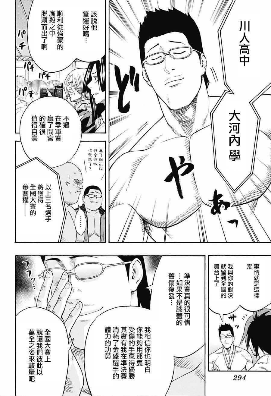 第75话1