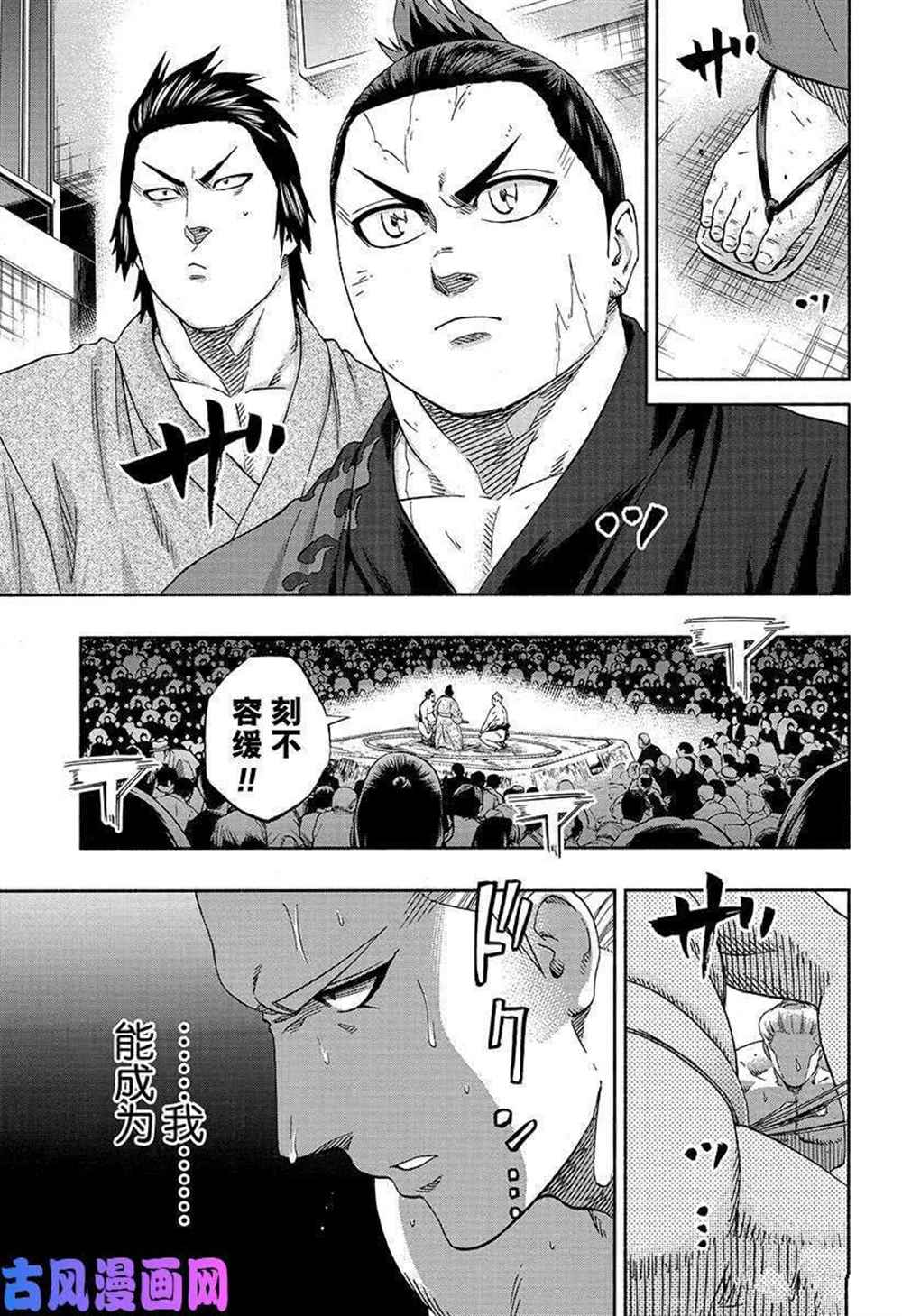 第226话试看版4