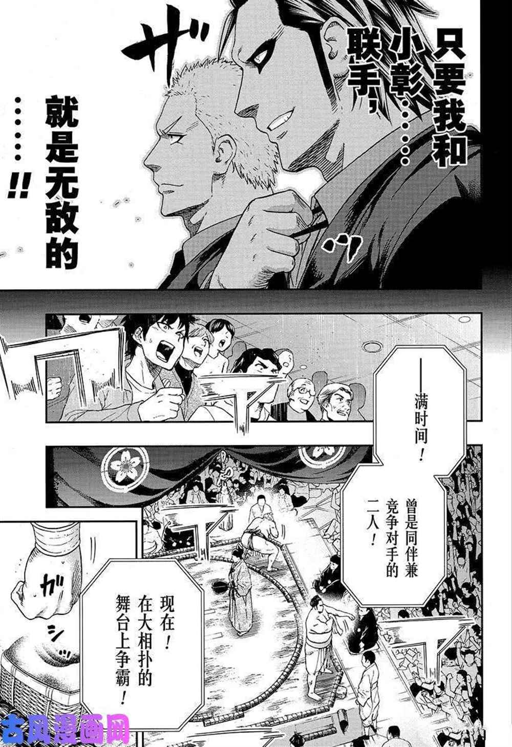 第226话试看版2