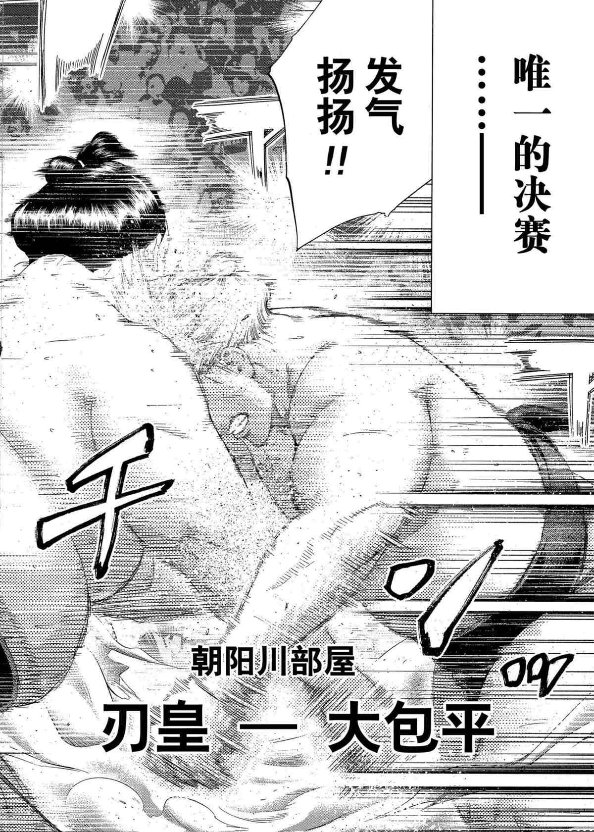 第245话试看版1