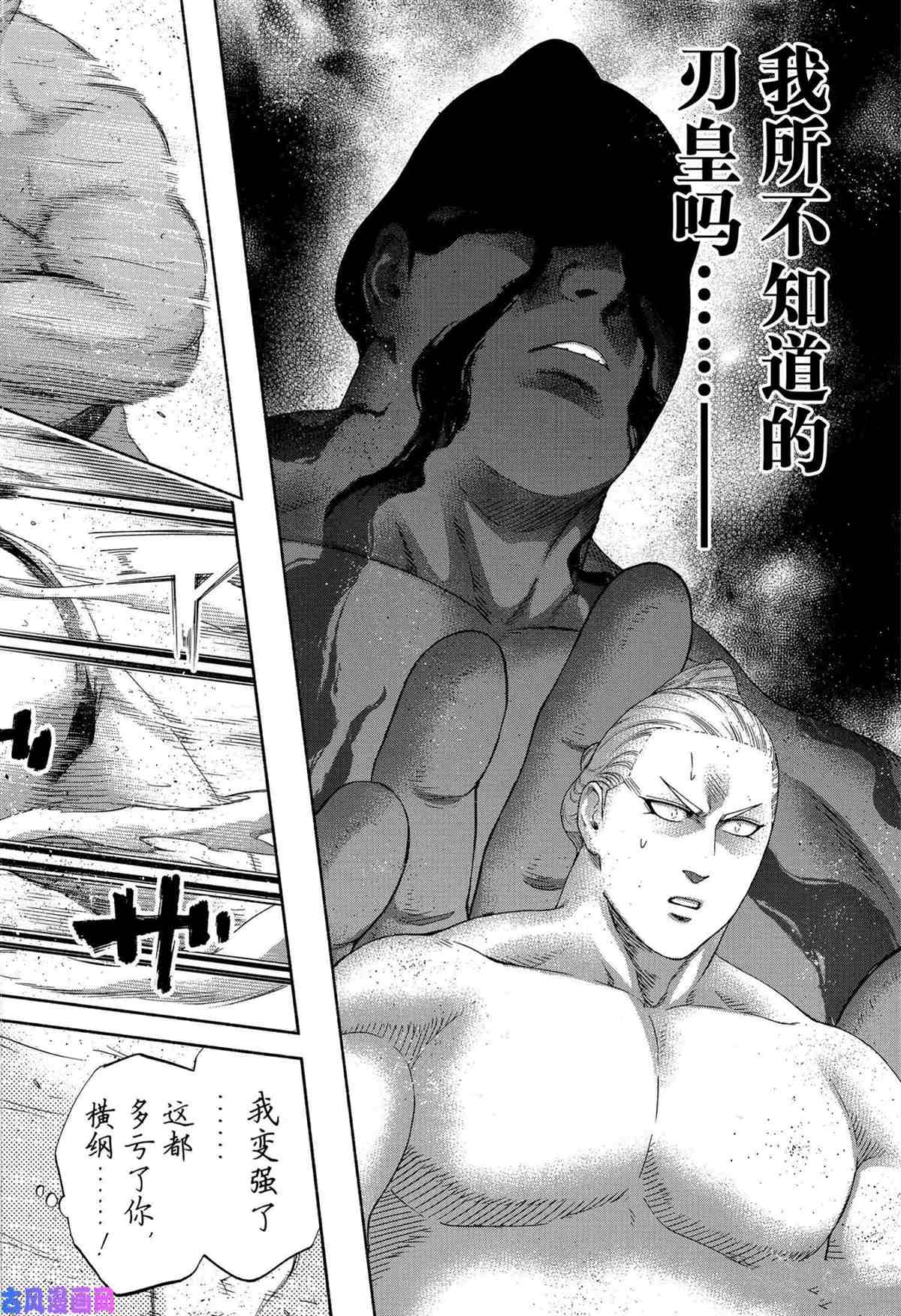 第245话试看版3