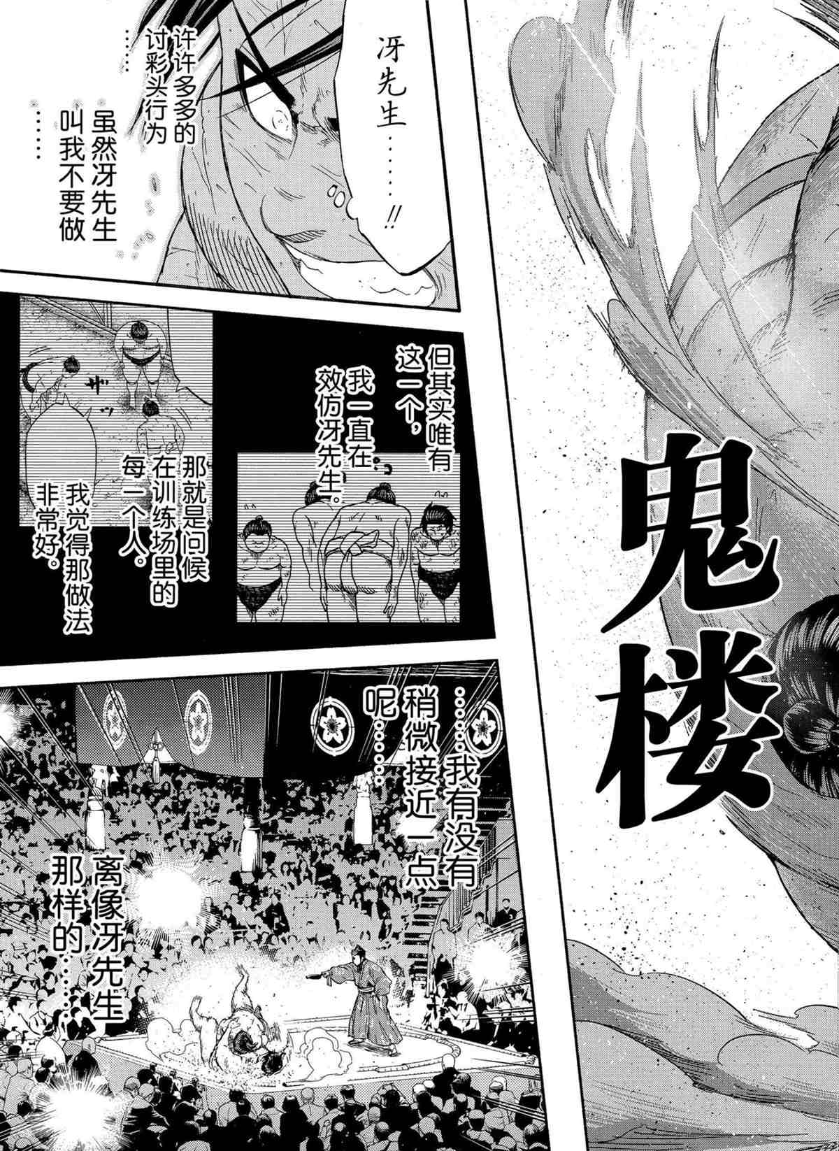第246话试看版0