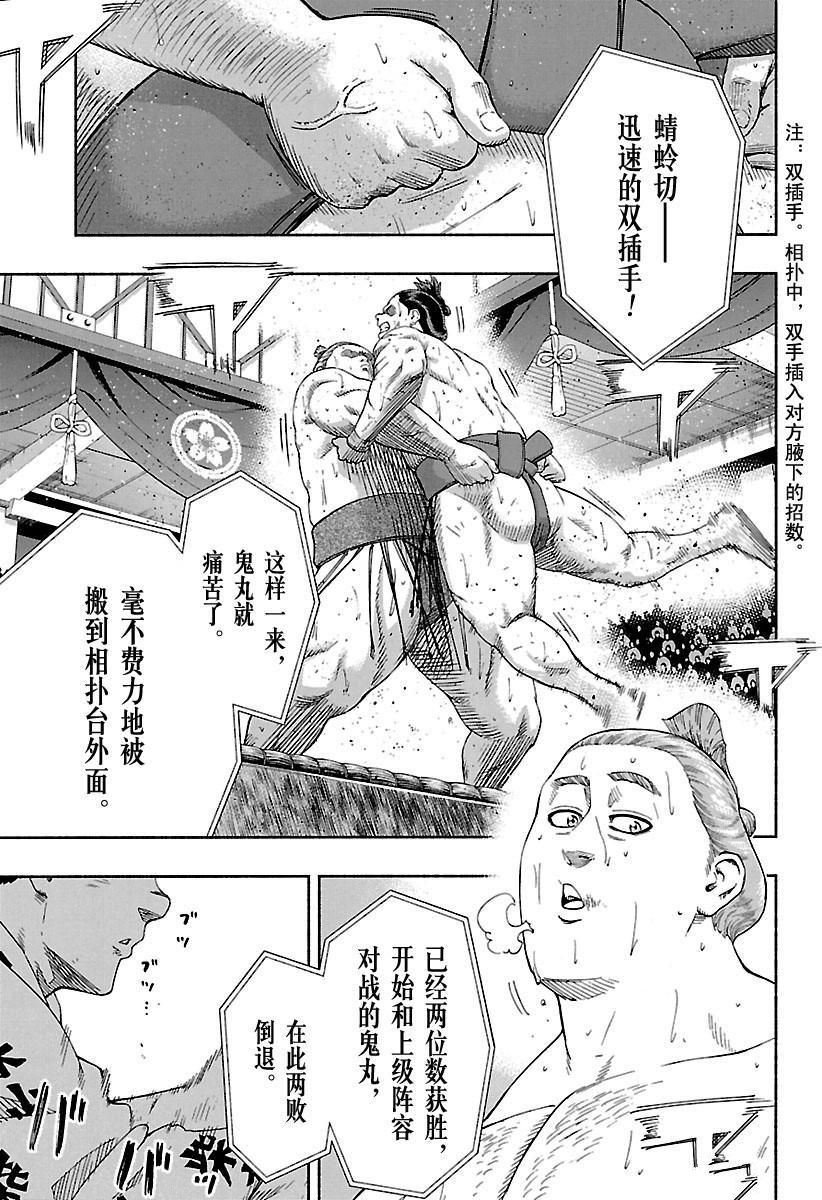 第169话试看版2