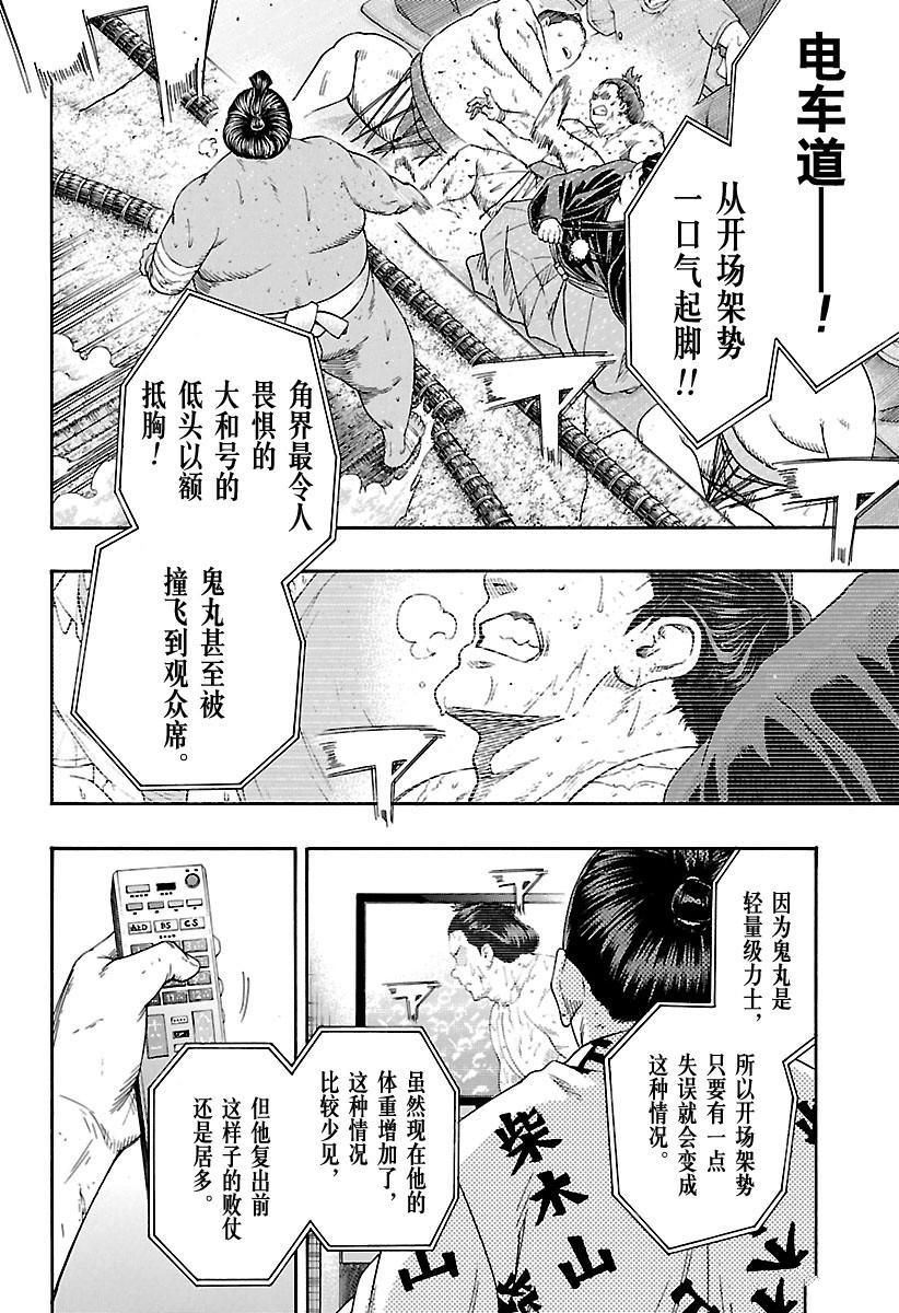第169话试看版1