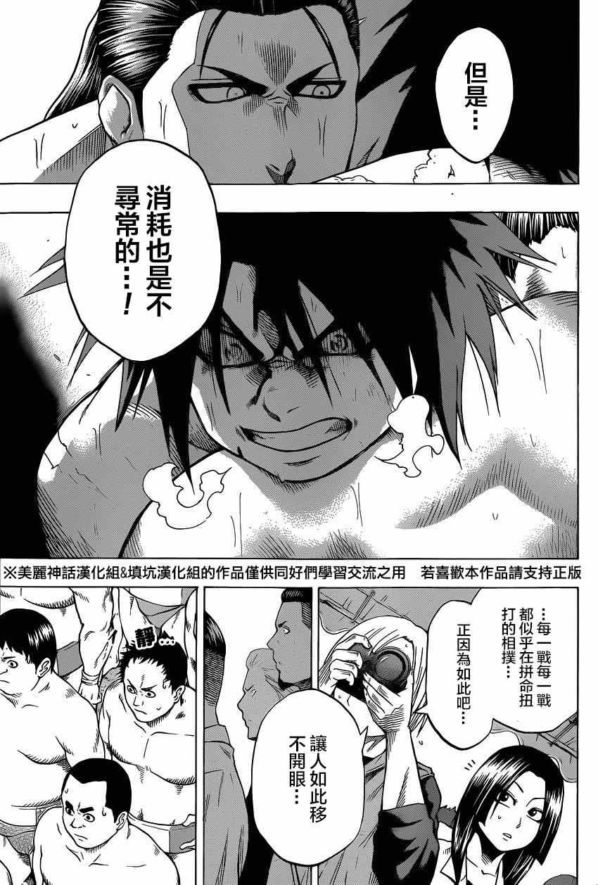 第30话1