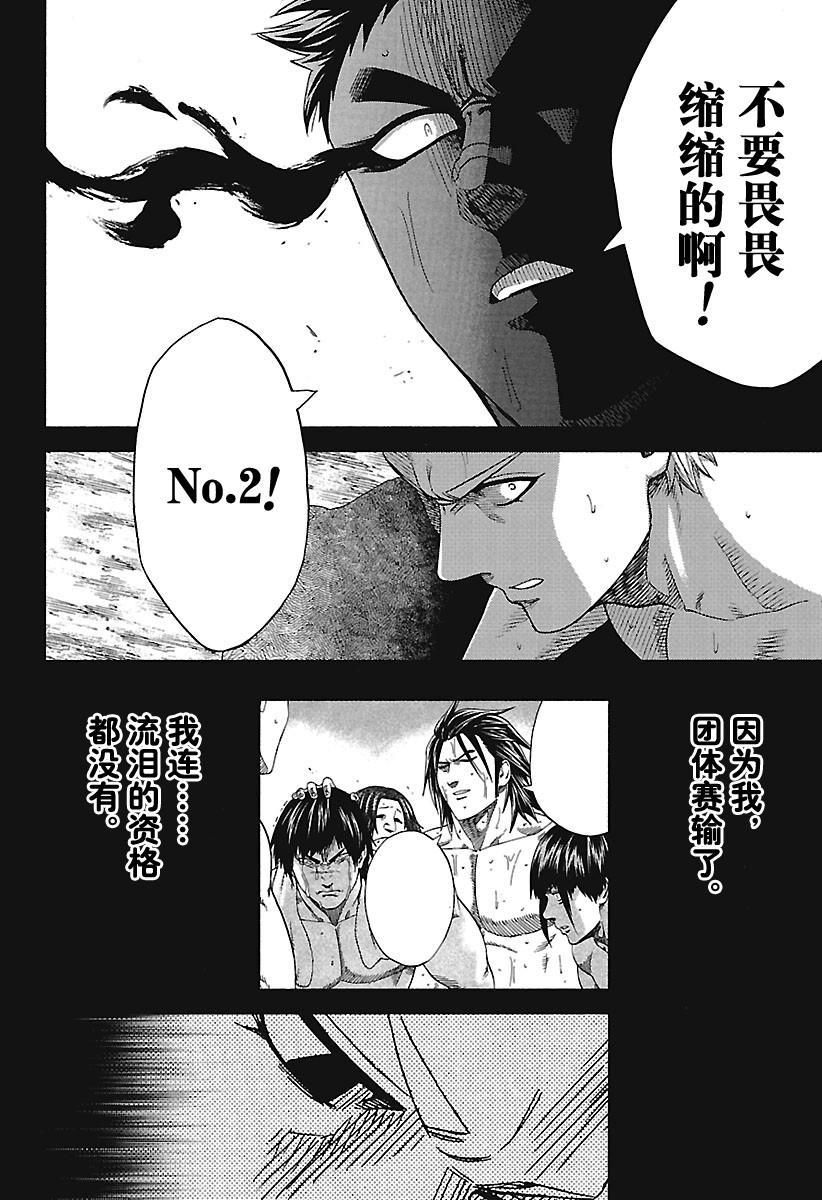 第179话试看版1
