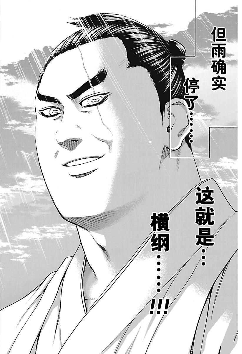 第158话试看版2