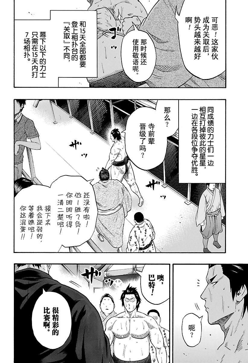 第162话试看版1