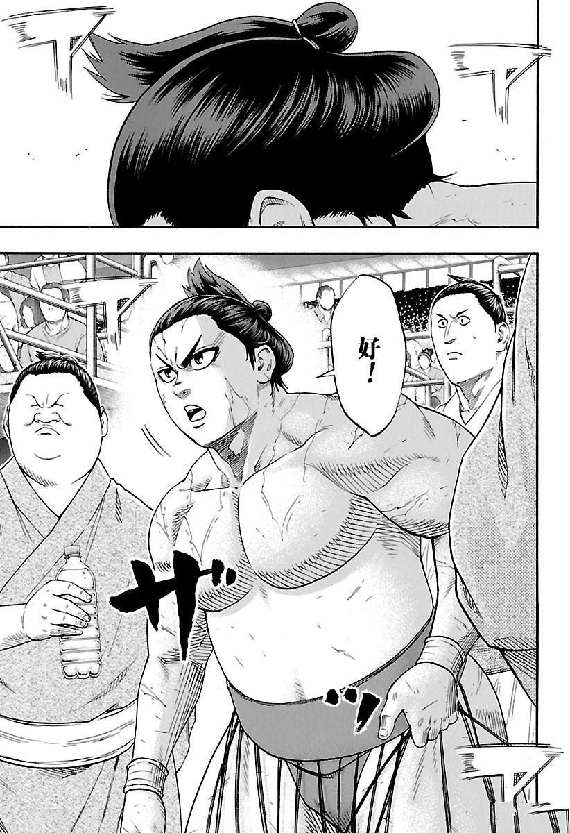 第162话试看版4