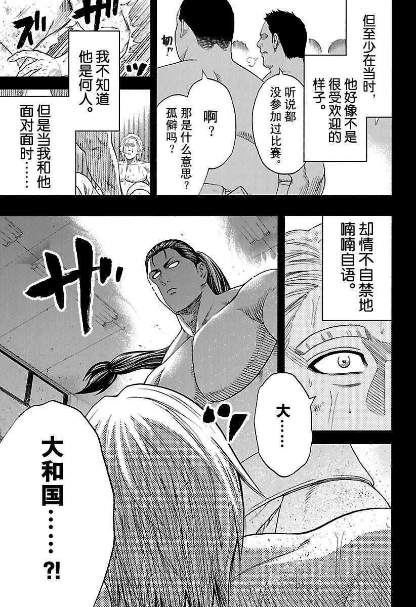 第144话试看版2