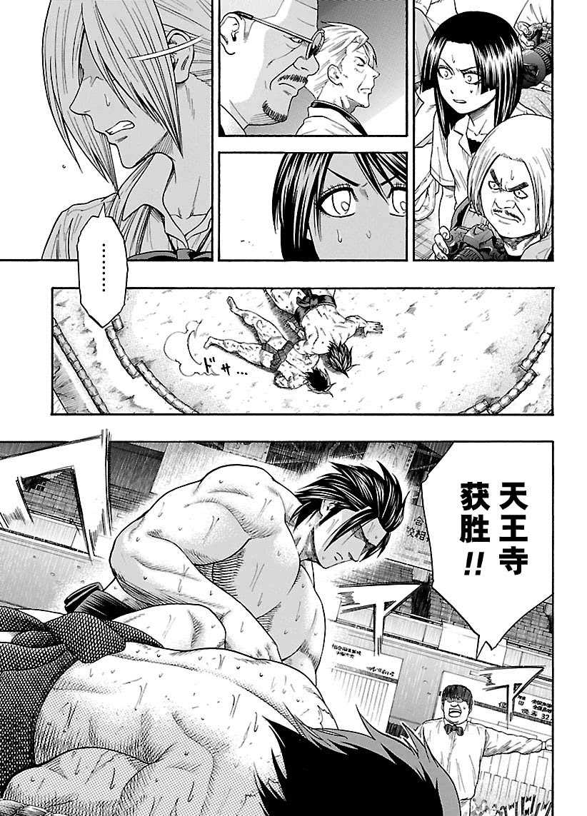 第97话试看版2