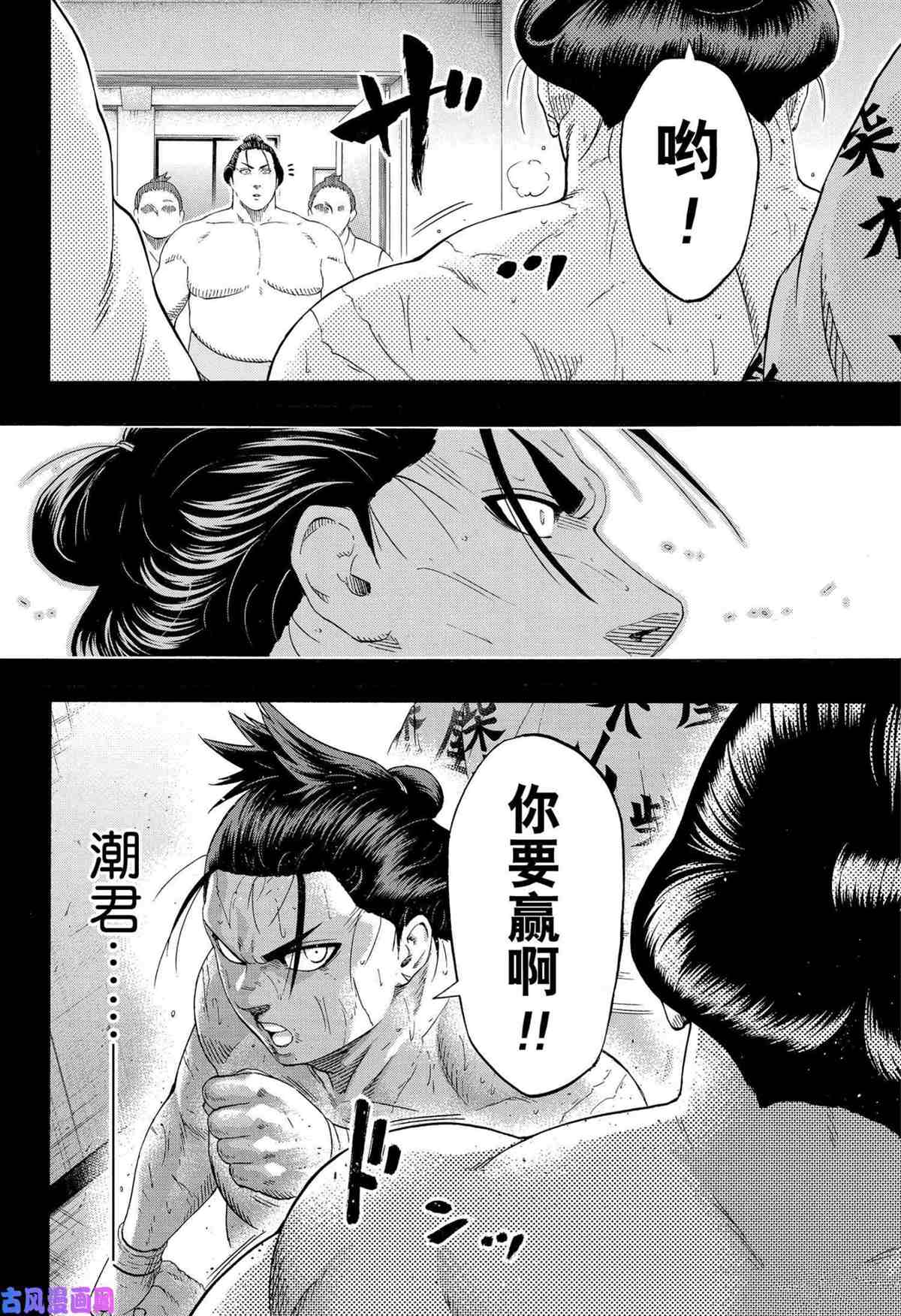 第244话试看版3