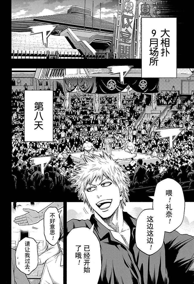 第160话试看版1