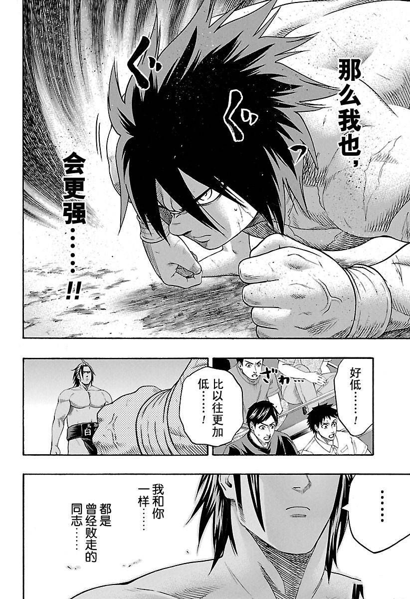 第128话试看版3