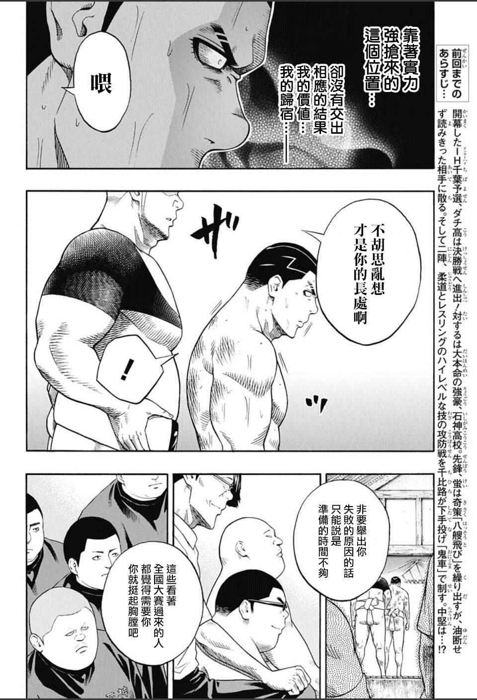 第57话1