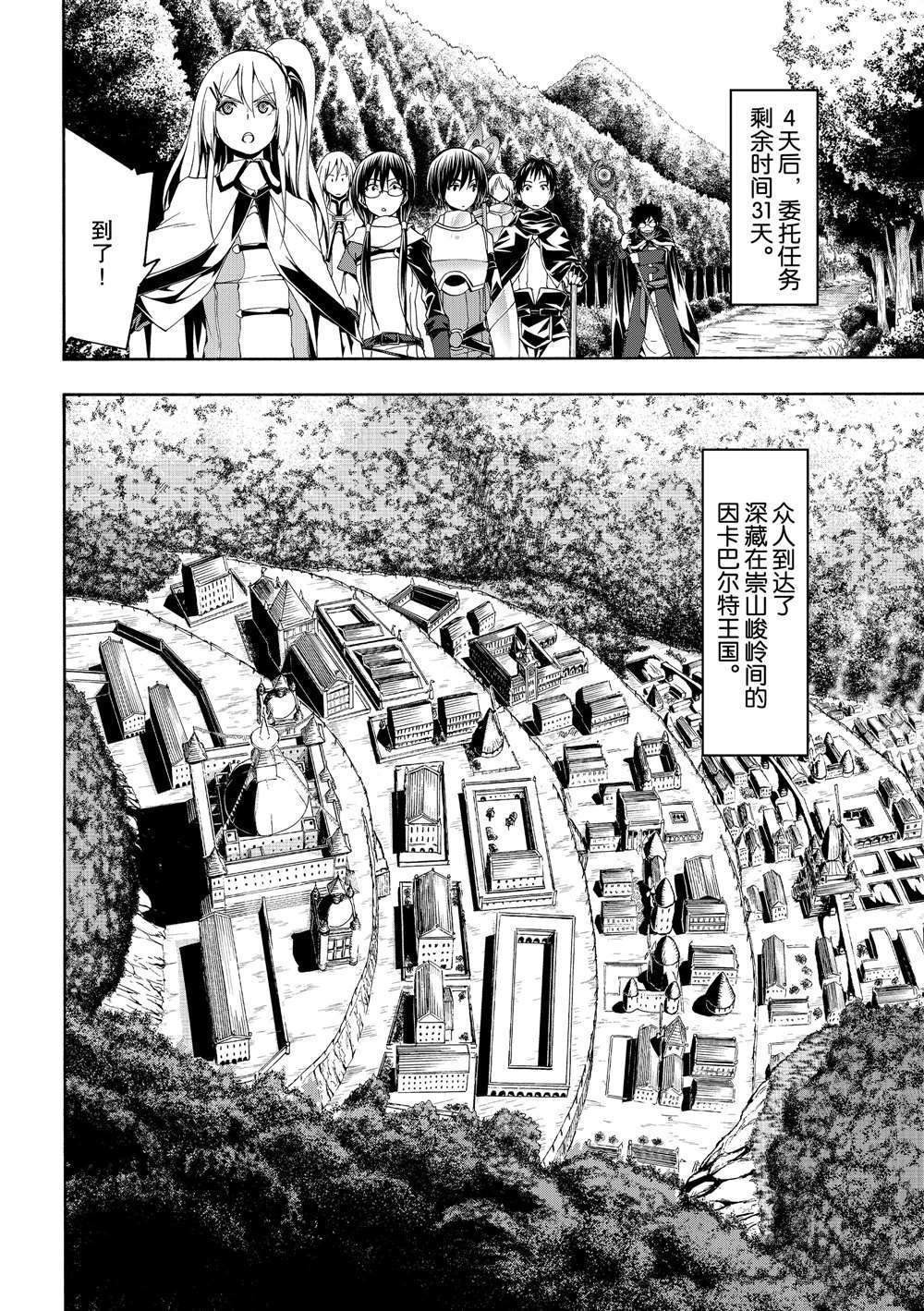 第49话试看版0