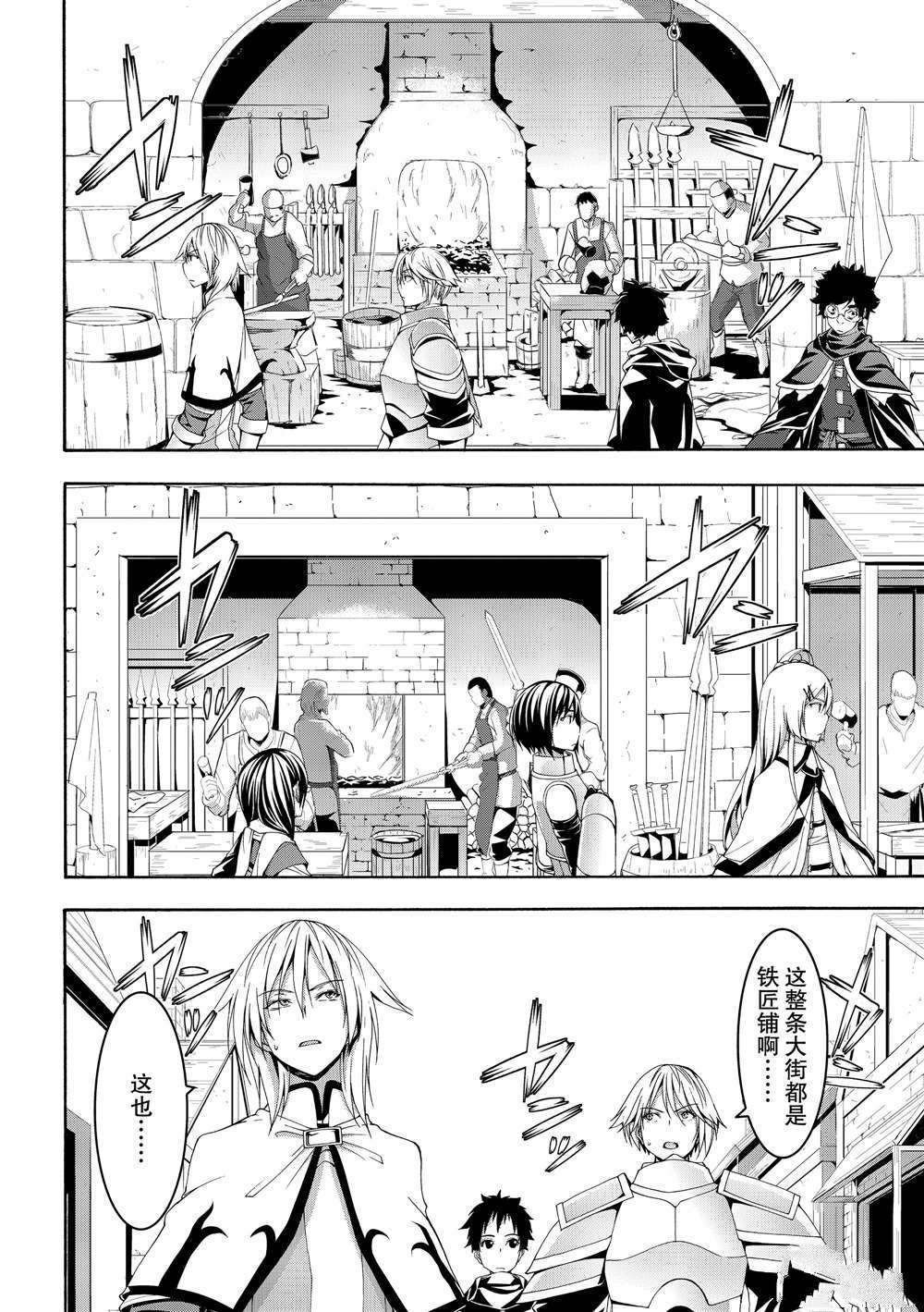 第49话试看版2