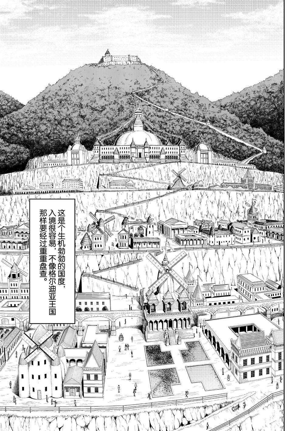 第49话试看版1
