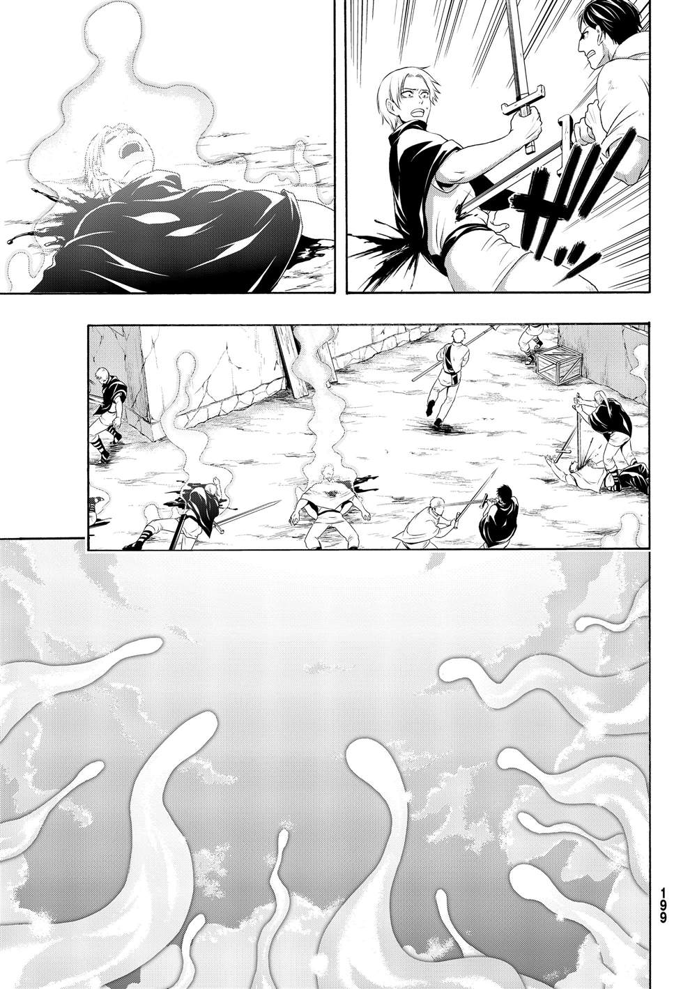 第40话父母与儿女与家庭与个人3