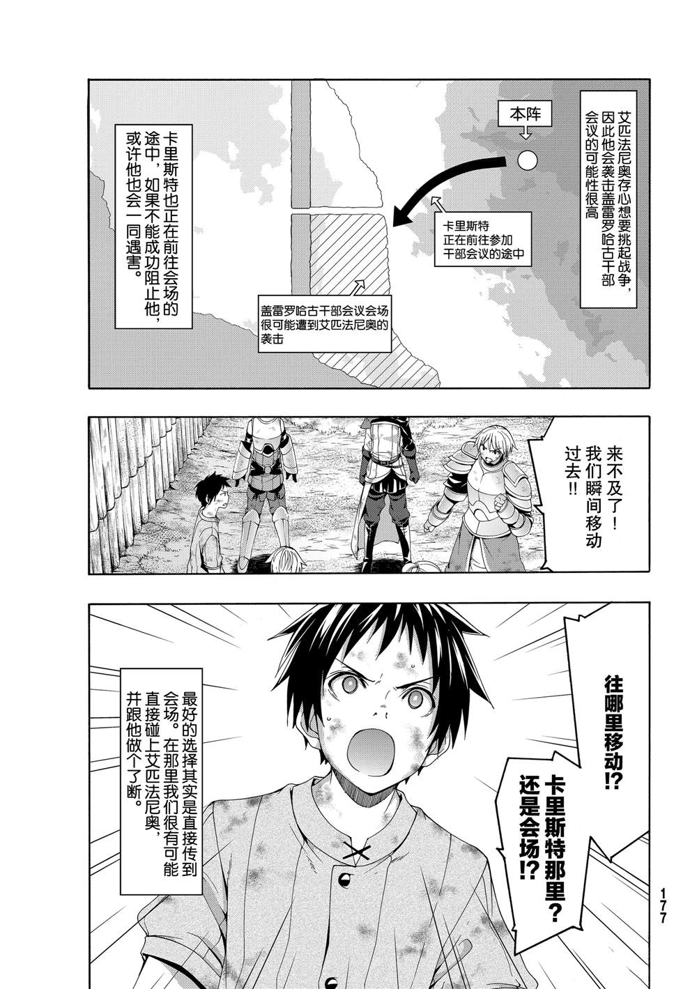 第40话父母与儿女与家庭与个人1