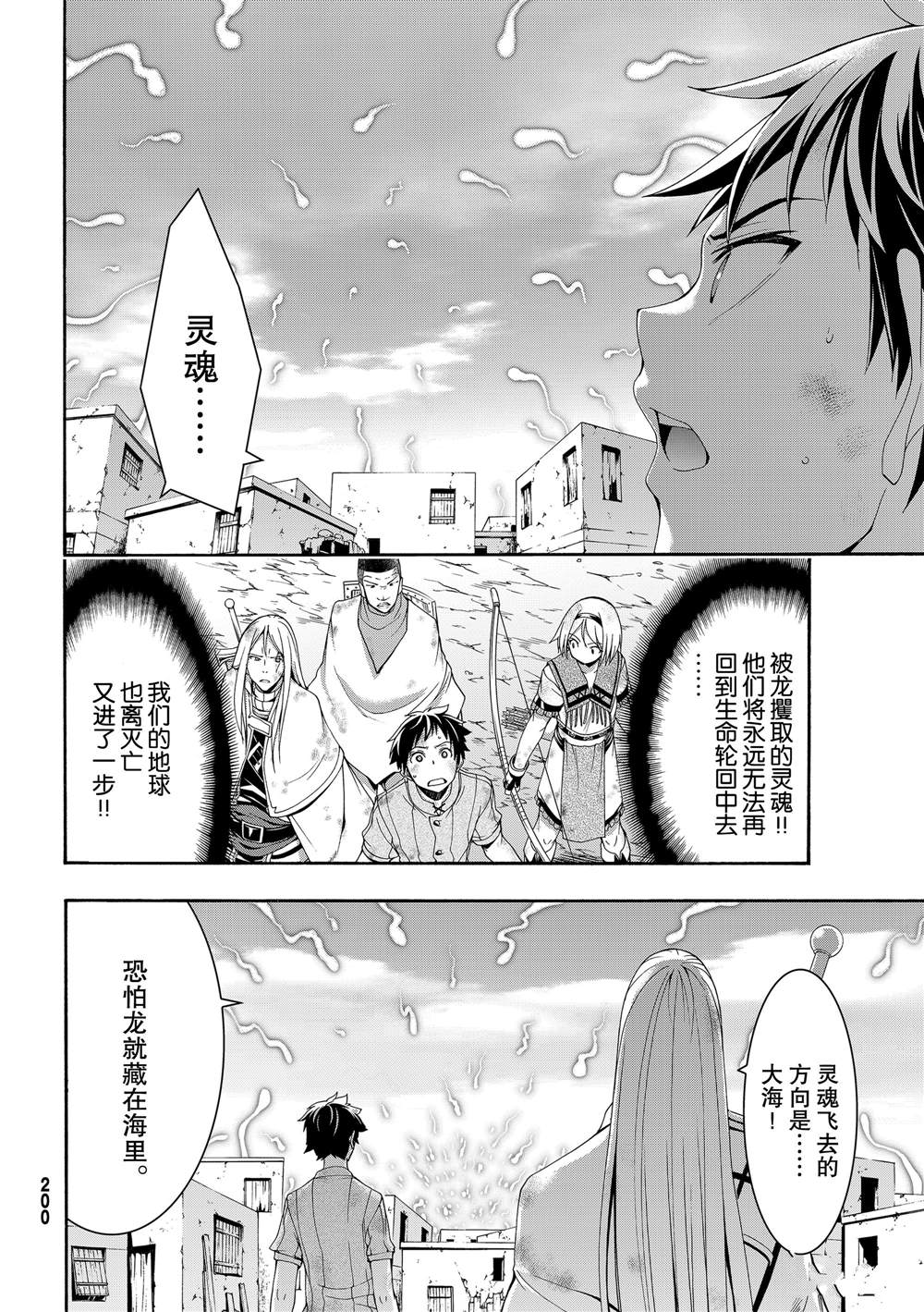 第40话父母与儿女与家庭与个人4