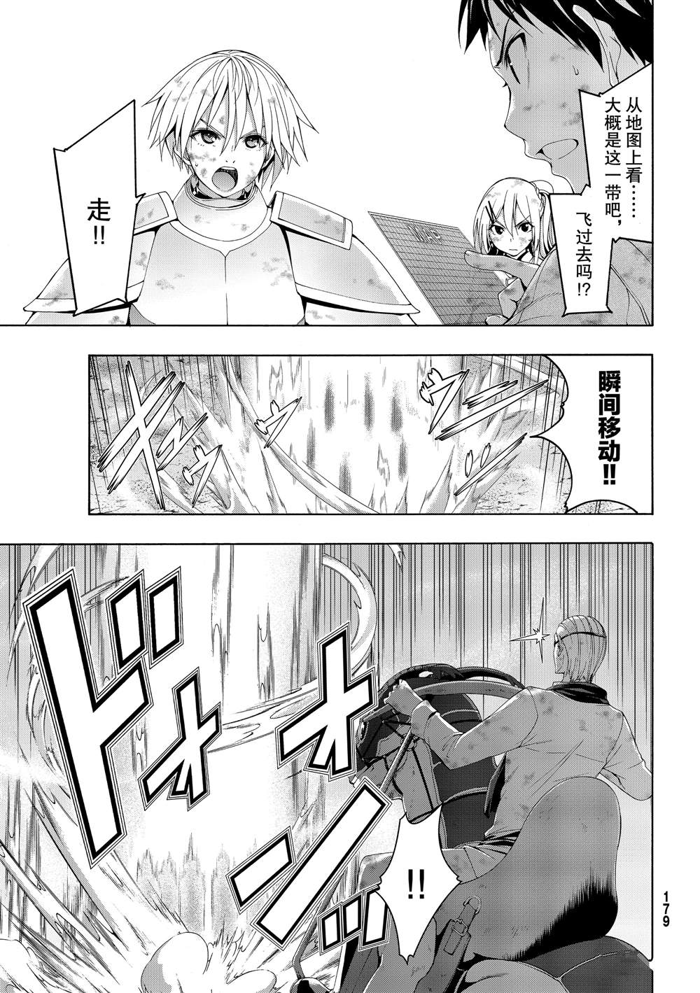 第40话父母与儿女与家庭与个人3