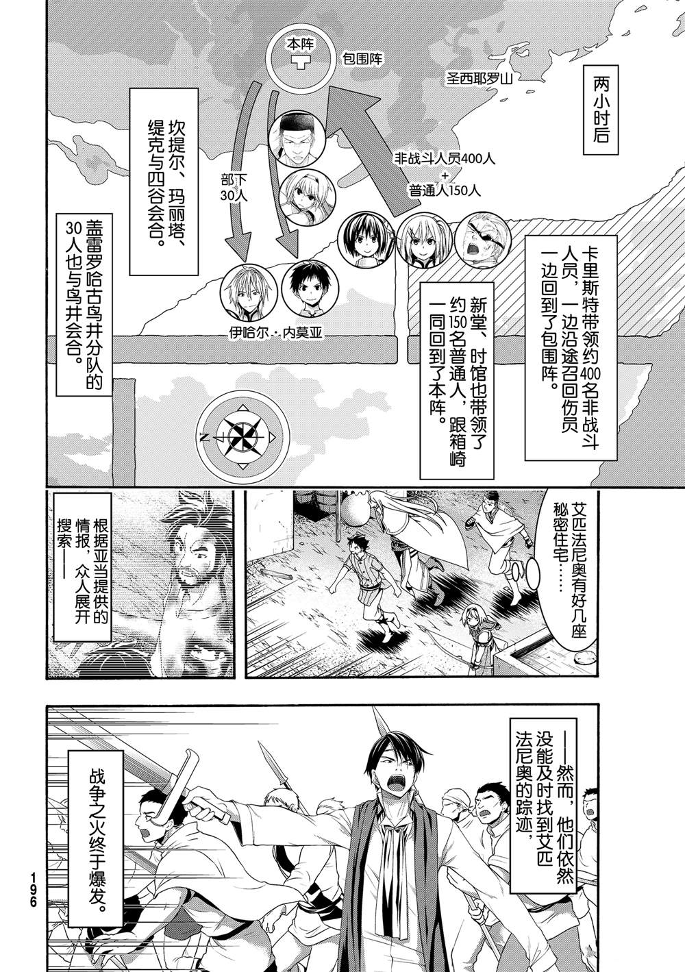第40话父母与儿女与家庭与个人0