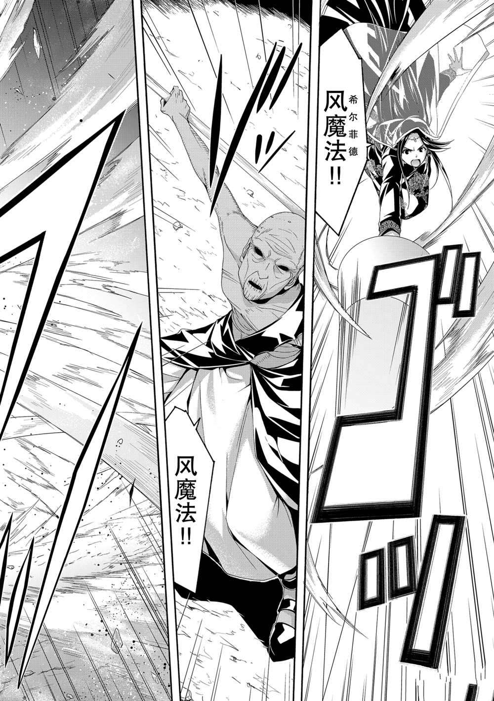 第59话试看版3