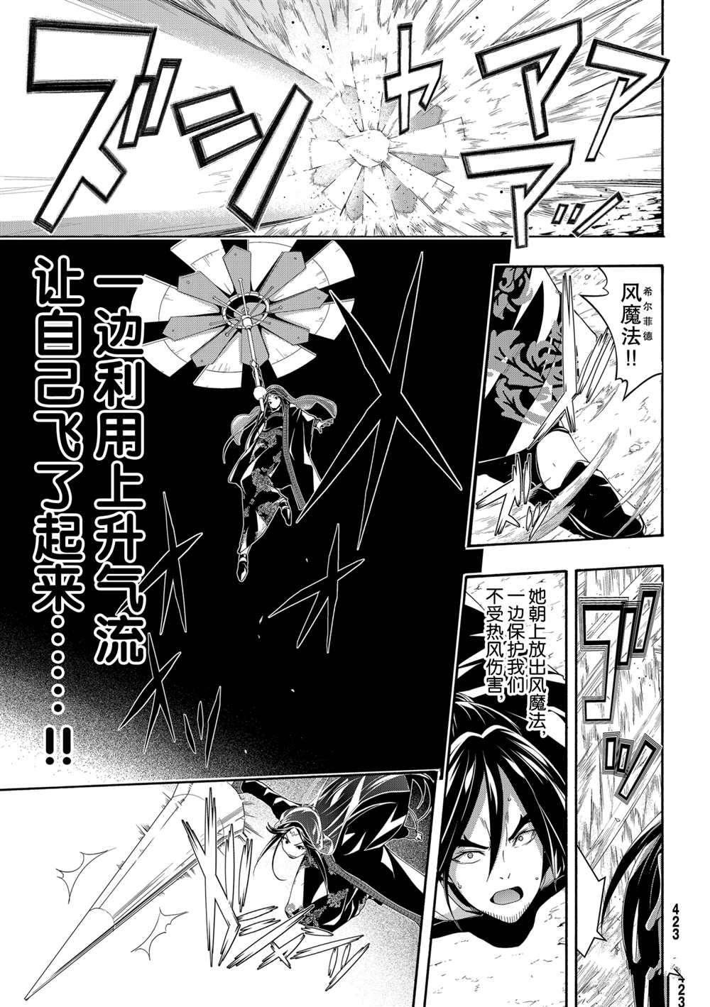第59话试看版2