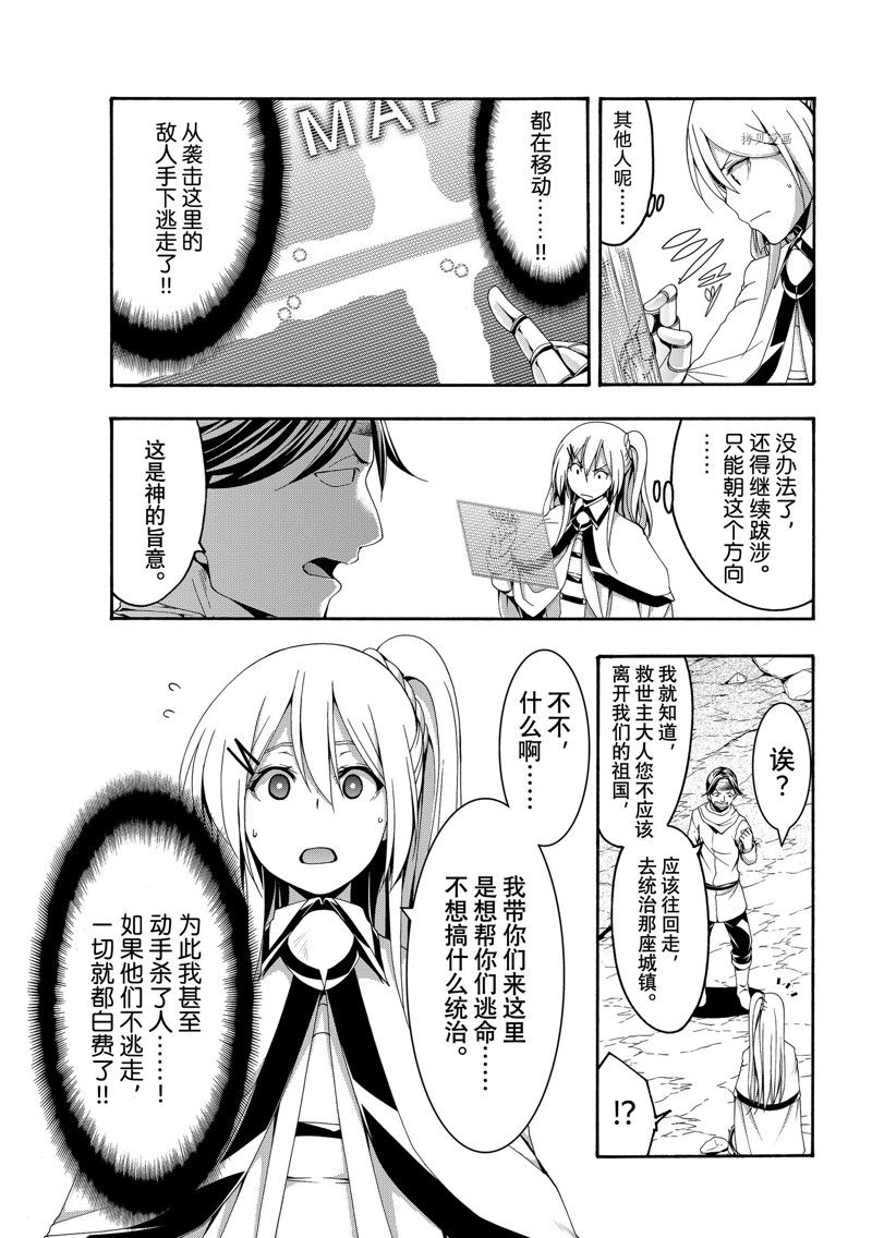 第72话 试看版2