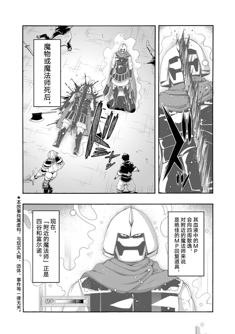 第83话 试看版1