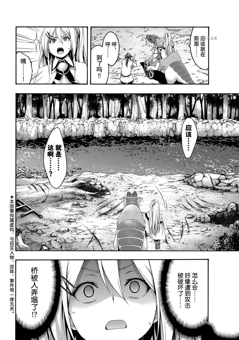 第72话 试看版1