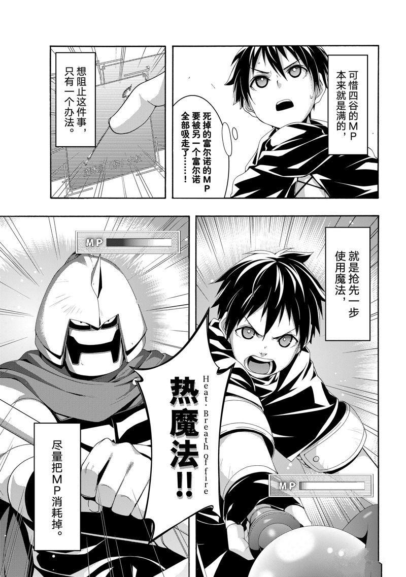 第83话 试看版2