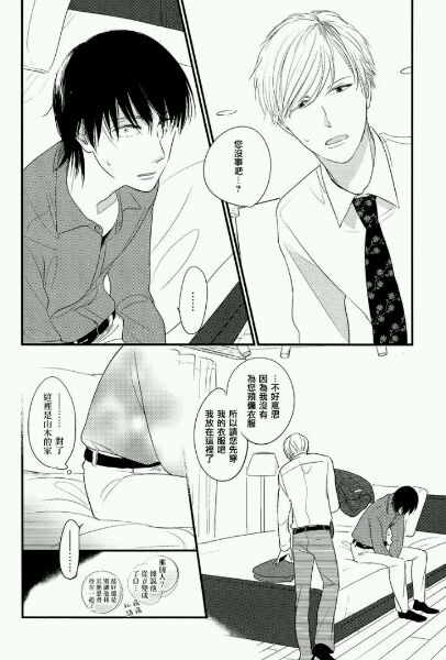 第3话2