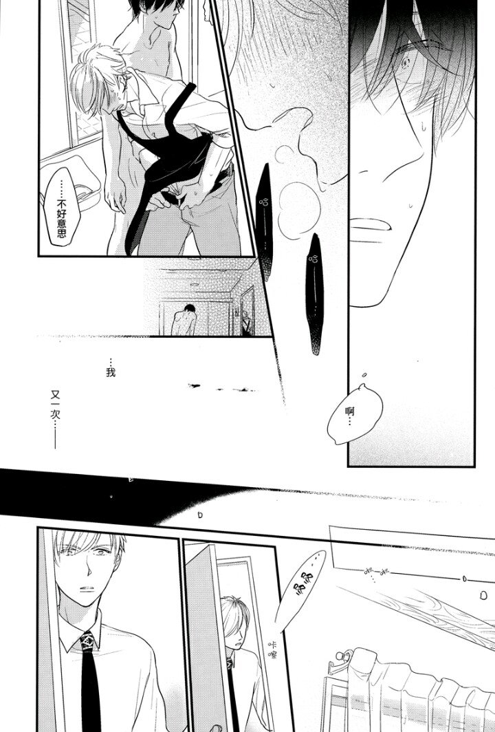第3话1