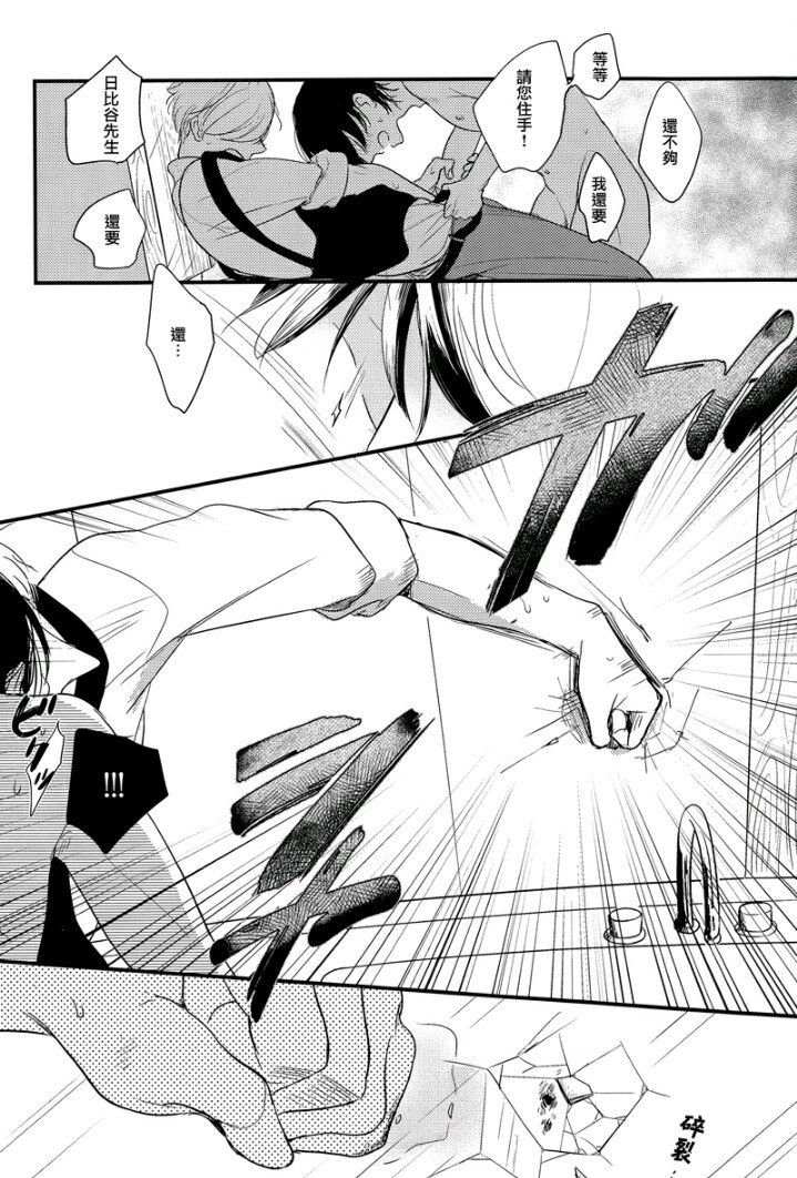 第3话0