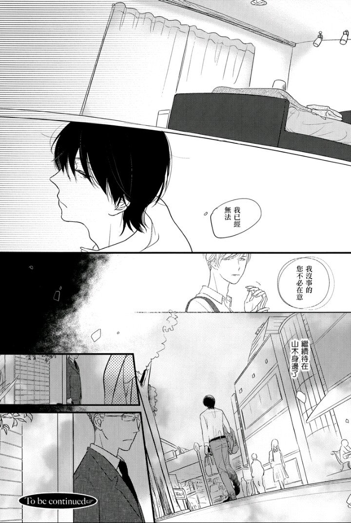 第3话2