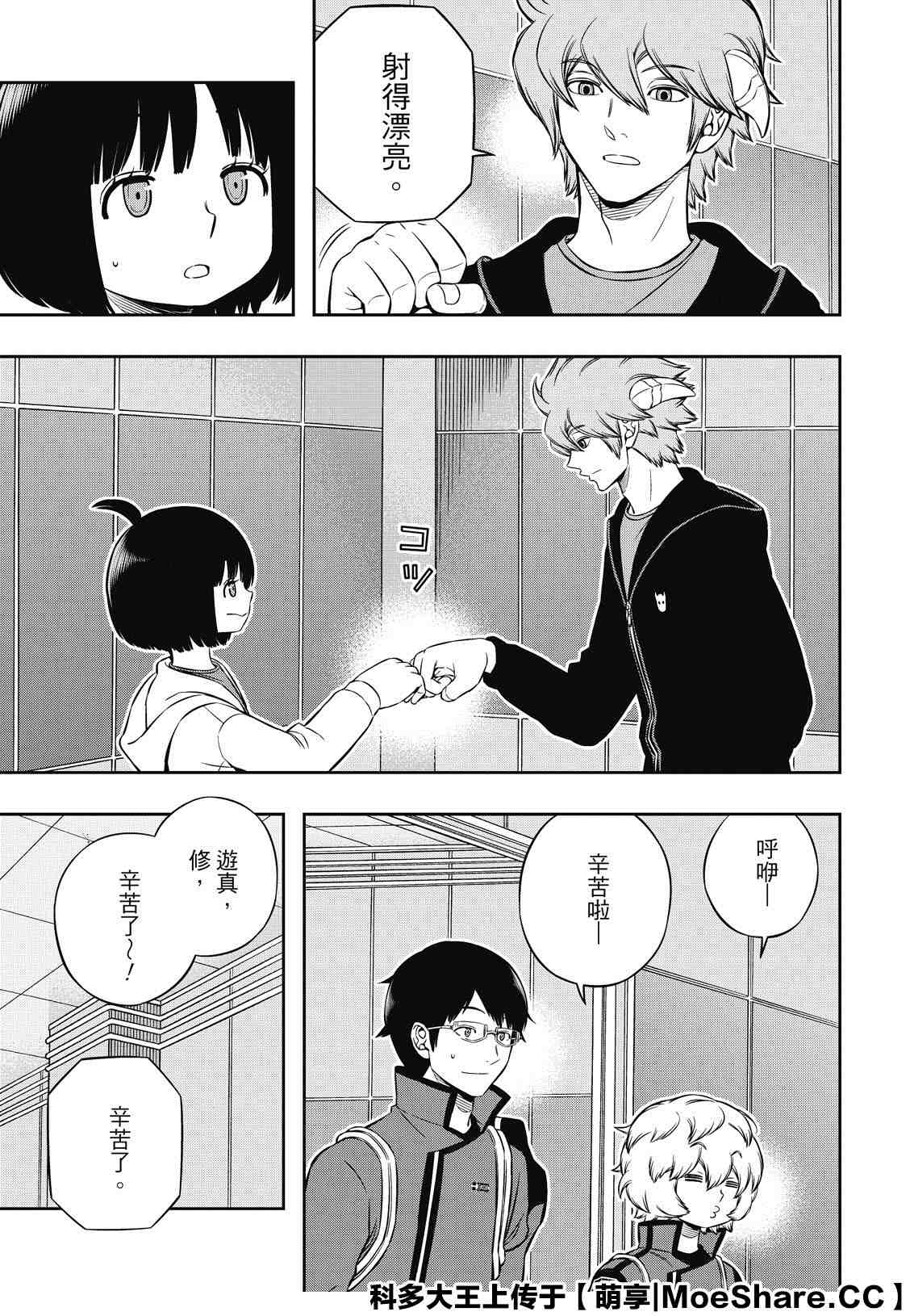 第196话玉狛第22