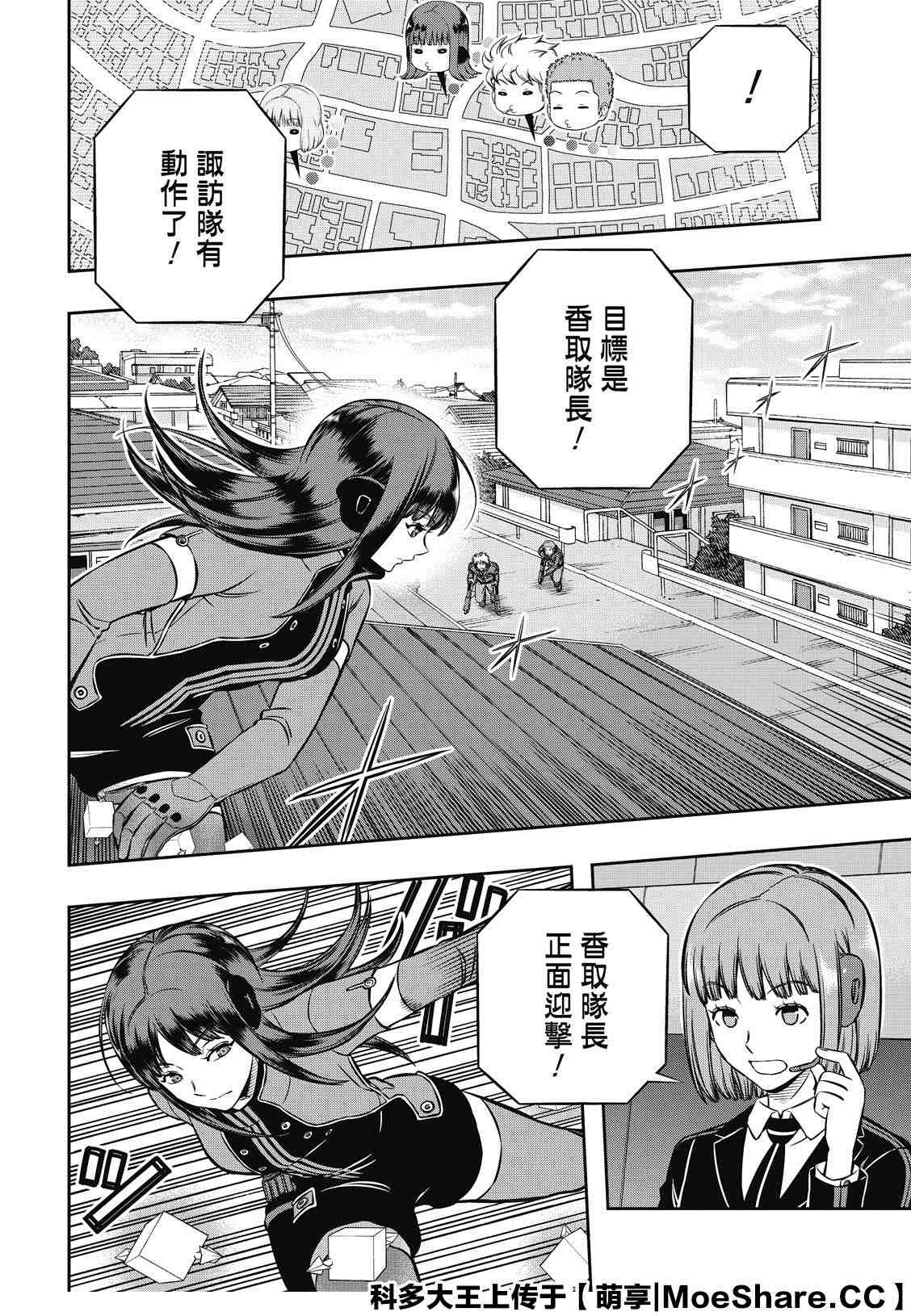 第198话B级中位最终战3