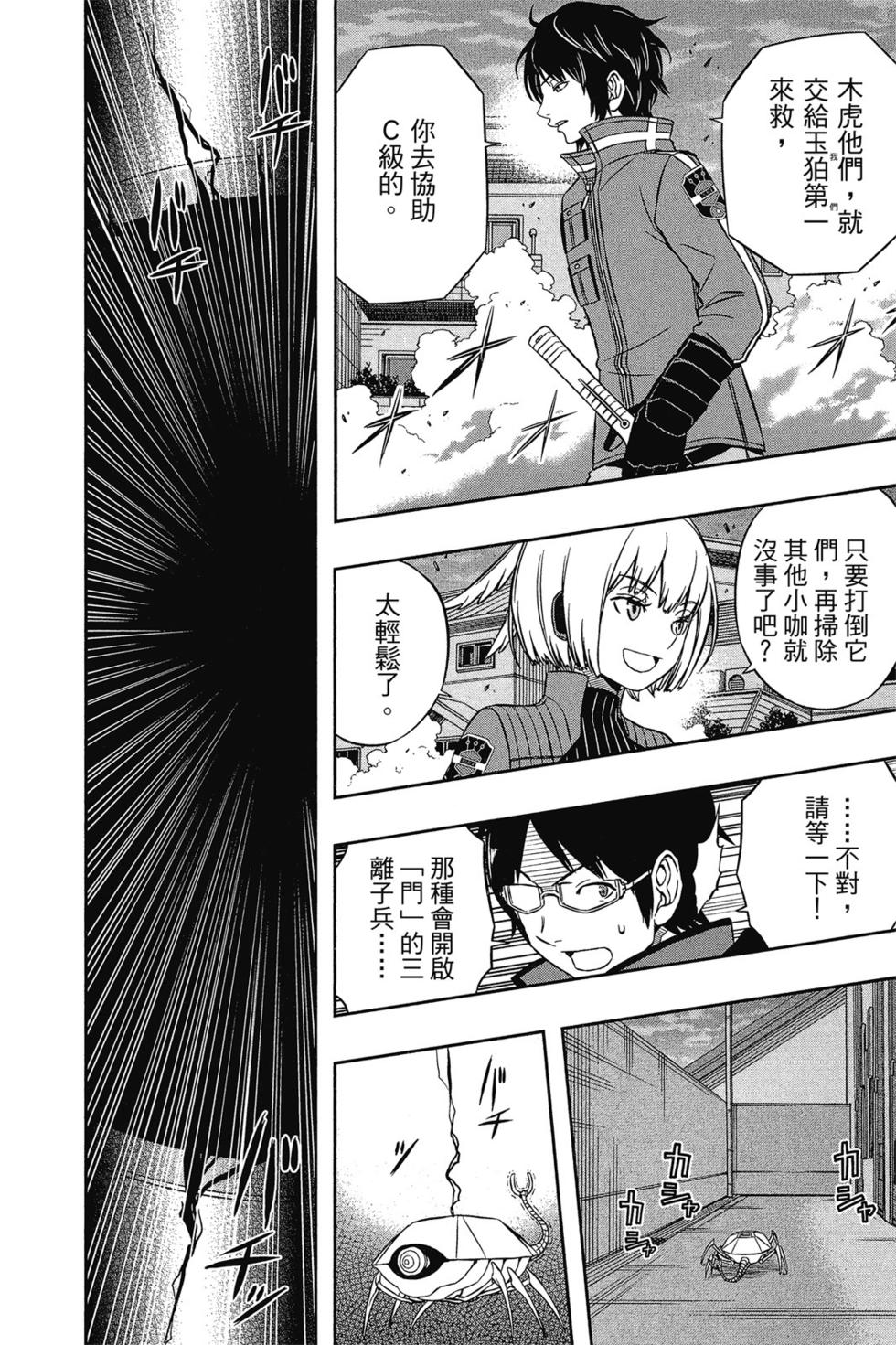 第7卷2