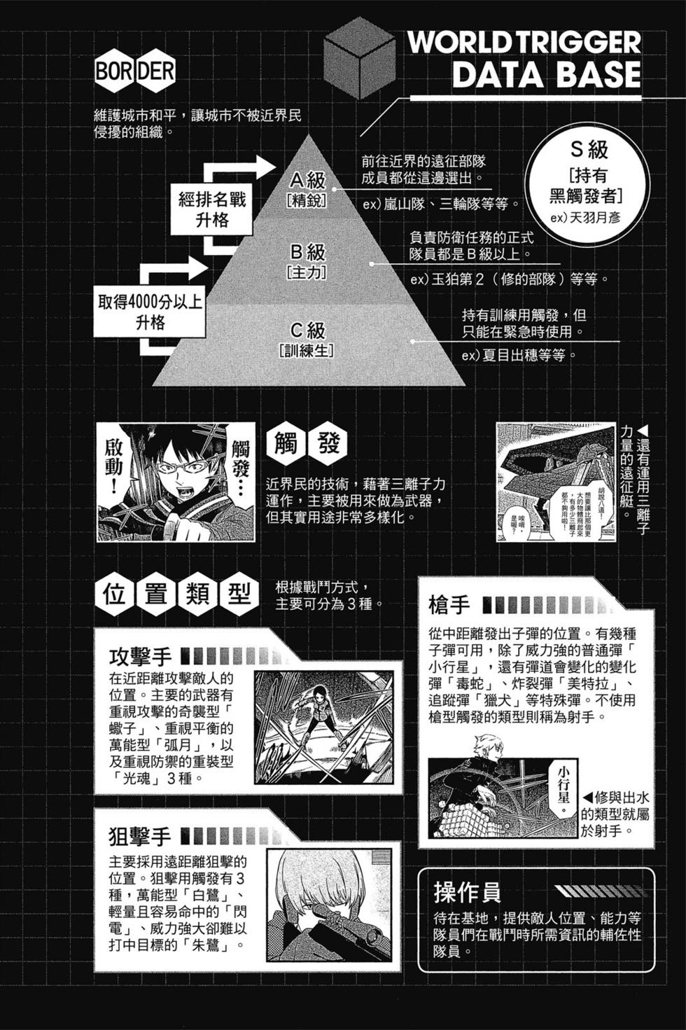 第11卷2