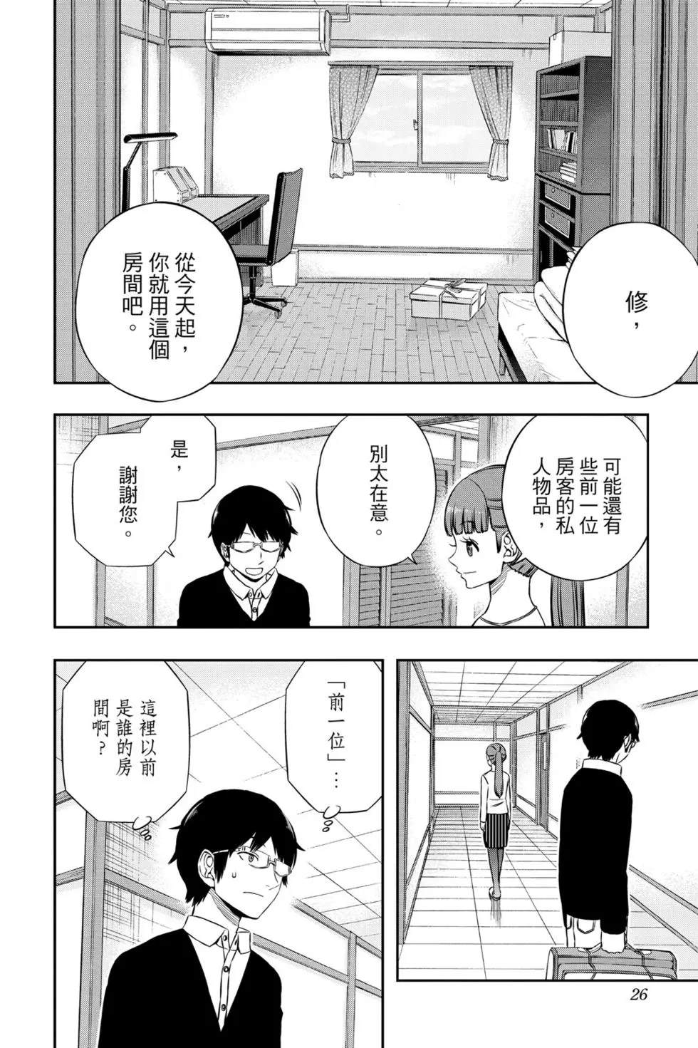 第19卷4