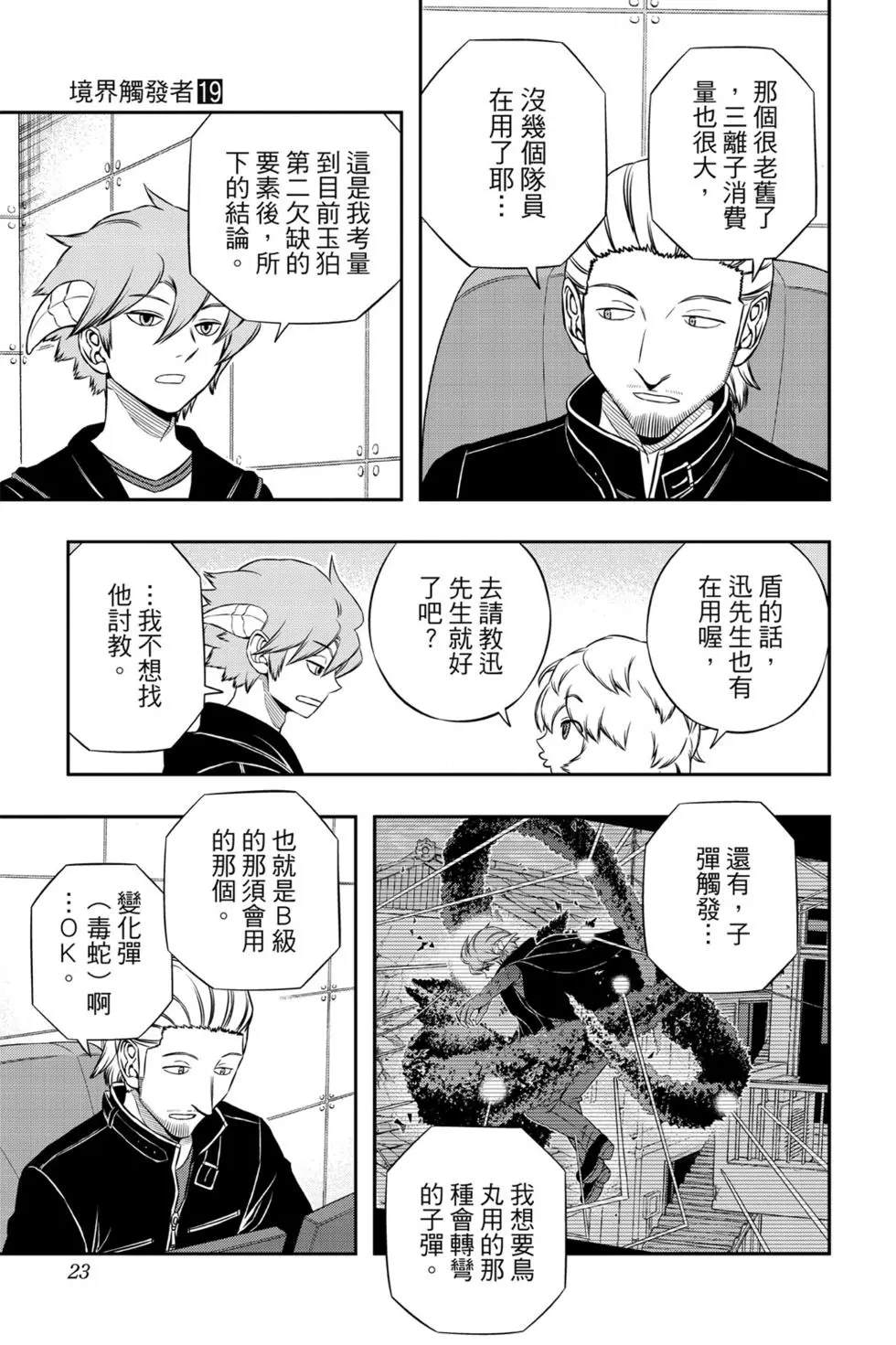 第19卷1